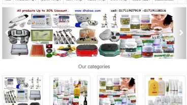 স্বাস্থ্য ও সৌন্দর্যর  কিছু প্রাকিতিক পণ্য এখন অনলাইনে