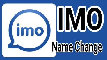 কি করে ইমু একাউন্ট এর নাম পরিবর্তন করা হয়