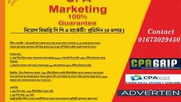 ফ্রিল্যানসিং জব gtgtgtছেলে ও মেয়েদের জন্য সুবর্ণ সুযোগ