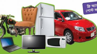 অনলাইনে কেনাবেচার সাইট ‘কমদামে ডট কম’