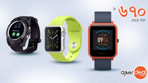 ফ্যাশনেবল স্মার্টওয়াচের বাহারি ব্যবহার