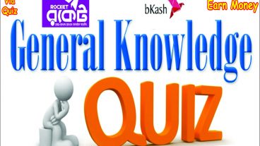 একই সাথে জ্ঞান অর্জন করুন আবার টাকা ও ইনকাম করুন চাকরি প্রত্যাশীদের জন্য খুব উপকারি
