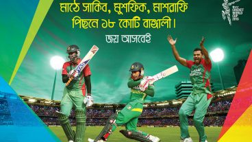 এশিয়া কাপের খেলা দেখুন এখন  অনলাইনে