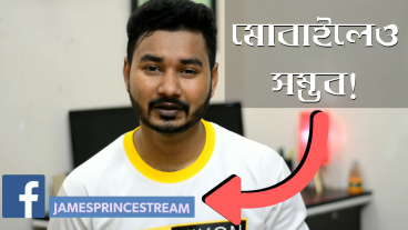 কিভাবে মোবাইলে  Lower Third  তৈরি করবেন