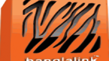 মাত্র ৯ টাকায় ১ জিবি ইন্টারনেট!মেয়াদ ৭ দিন! ১১ বারে পাবেন মোট ১১ জিবি!