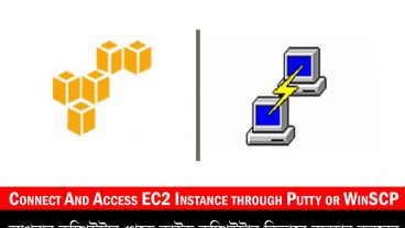 অ্যামাজন ওয়েব সার্ভিসেস [পর্ব-০৩] :: আপনার কম্পিউটার থেকে কিভাবে ক্লাউড কম্পিউটারে কানেক্ট হবেন