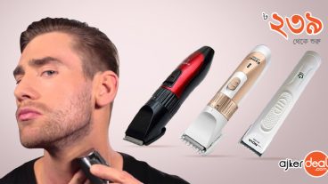 দাড়ি কিংবা গোফে বাহারি কাট ছাট