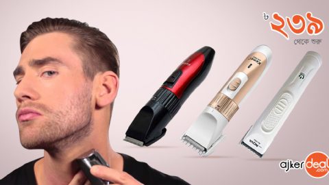 দাড়ি কিংবা গোফে বাহারি কাট ছাট