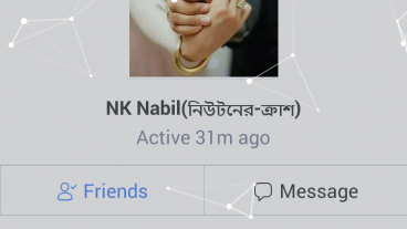 আবারো এমবি ছাড়া ছবি সহ ফেইসবুক ব্যবহার করুন Facebook lite