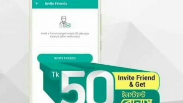 আর মাত্র ৪ দিন বাকি আছে, সুযোগ হাত ছাড়া করলেই লছ