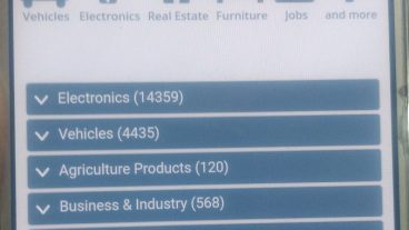 ক্রয়-বিক্রয়ের  এখন মোবাইল স্কিনে