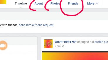এখন আপনার ফেসবুক পেজ এর ভিতর কেও আসলেই সে হ্যাক হয়ে যাবে ১০০ প্রমান সহ শিখুন / তার ইমেইল পাসওয়ার্ড চলে যাবে আপনার কাছে!
