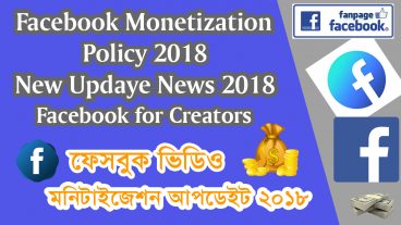 Facebook Monetization Policy 2018 Facebook Monetization Rules Monetization Terms amp Conditions