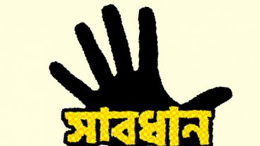 সাবধান প্রতারনা চলছে ফেক টিউন করে হাতিয়ে নিচ্ছে টাকা টিউন রবি দিচ্ছে ১০০ টাকায় ১০০ গিগাবাইট ইন্টারনেট