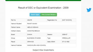 স্কীন সট এ নির্ভর করা ছাড়ুন, এখন নিজেই তৈরী করুন  স্কীন সট