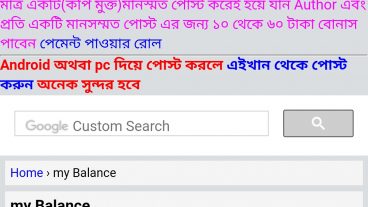 এখন বাংলাদেশের সব থেকে বড় website iLoveYouBDcom /  Registation করে id খুলেই নিয়ে নিন ৫০ টাকা!
