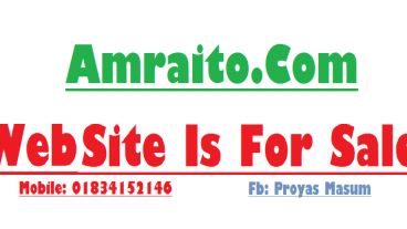 একটি রেডিমেড কমপ্লিট ওয়েবসাইট টেমপ্লেট ডোমেইন ও এডসেন্স একাউন্ট সেল করা হবে