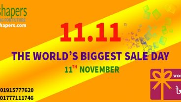 সবচেয়ে বড় SALE-DAY নভেম্বর ১১ তারিখ উপলক্ষে বিডিশেপার্স দিচ্ছে আকর্ষনীয় অফার