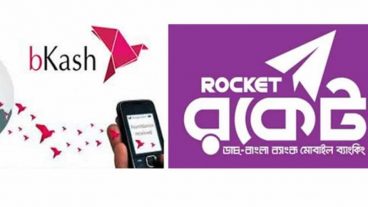 যেভাবে বাংলাদেশের বাইরে থেকেও ব্যবহার করা যাবে বিকাশ, রকেট, শিওরক্যাশ এবং অন্যান্য ব্যংকিং অ্যাপ