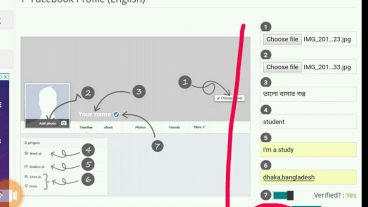আপনার ফেসবুক পেজ এর ভিতর কেও আসলেই হ্যাক হয়ে যাবে / ইমেইল পাসওয়ার্ড চলে যাবে আপনার কাছে – তারাতারি দেখুন!