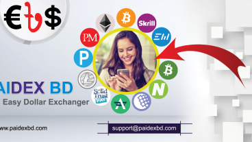 ‍Skrill, Neteller দারুন মুল্যে সেল করুন!