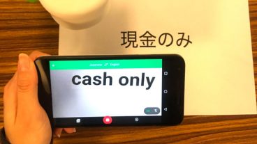 বাংলায় ভিজ্যুয়াল ট্রান্সলেট চালু করল গুগল, যেভাবে ব্যবহার করবেন