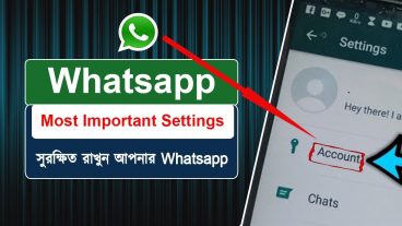 Whatsapp Most Important Setting হ্যাক হয়ে যেতে পারে আপনার Whatsapp