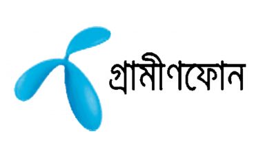 গ্রামিন সিমে 5 টাকায় 500 MB সবাই পাবেন