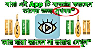 সুখবরসুখবরসুখবর!