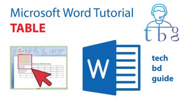 মাইক্রোসফট ওয়ার্ড টেবিল এডিটিং টিউটোরিয়াল