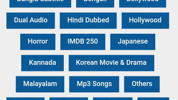 নতুন নতুন মুভি ডাউনলোড করার জন্য বেস্ট মুভি ডাওনলোড সাইট