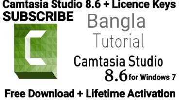 Camtasia Studio 86 ফ্রি ডাউনলোড এবং একটিভ করুন আজীবনের জন্য