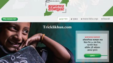 ১ মিটের ভিডিও বানিয়ে জিতে নিন পুরস্কার Youtuber দের জন্য সুখবর বিস্তারিত দেখে নিন