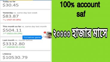 google Admob একাউন্ট যাদের আছে যারা অ্যাপ বানাতে পারেন না / কি ভাবে বানাবেন বিস্তারিত টিউন এ দেখুন