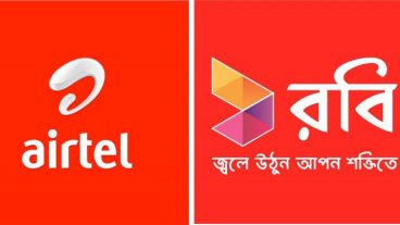 এয়ারটেলে ১০টাকায় ১জিবি এবং রবিতে ১৭টাকায় ১জিবি মেয়াদ ৩০ দিন যত খুশি ততবার