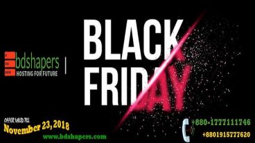 ব্ল্যাক ফ্রাইডে ম্যাজিক সেল- ৬০  পর্যন্ত ছাড়! সাথে ফ্রী ডোমেইন