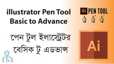 ইলাস্ট্রেটর পেন টুল এবং এলাইনমেন্ট – বেসিক টু এডভান্স