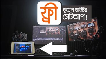 ফোনকে করে নিন PC মনিটর