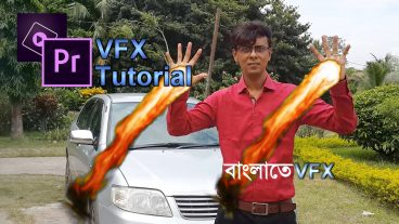বাংলাতে VFX টিউটোরিয়াল!