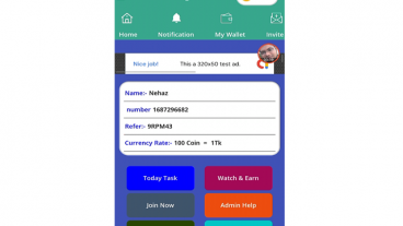 এবার  মাত্র ১ ক্লিকে ৩০০ কয়েন ১০০০ কয়েনে ১০ দশ টাকা flexiload আর ১০০ টাকা bkash নিতে পারবেন