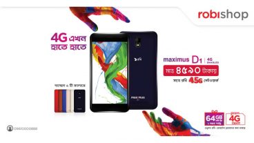 রবি নিয়ে এলো ম্যাক্সিমাস ডি ওয়ান