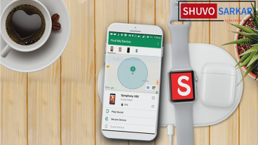 চুরি হওয়া মোবাইল খুঁজ বের করুন মাত্র ২মিনিটে