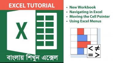 Learn Microsoft Excel in Bangla Tutorial