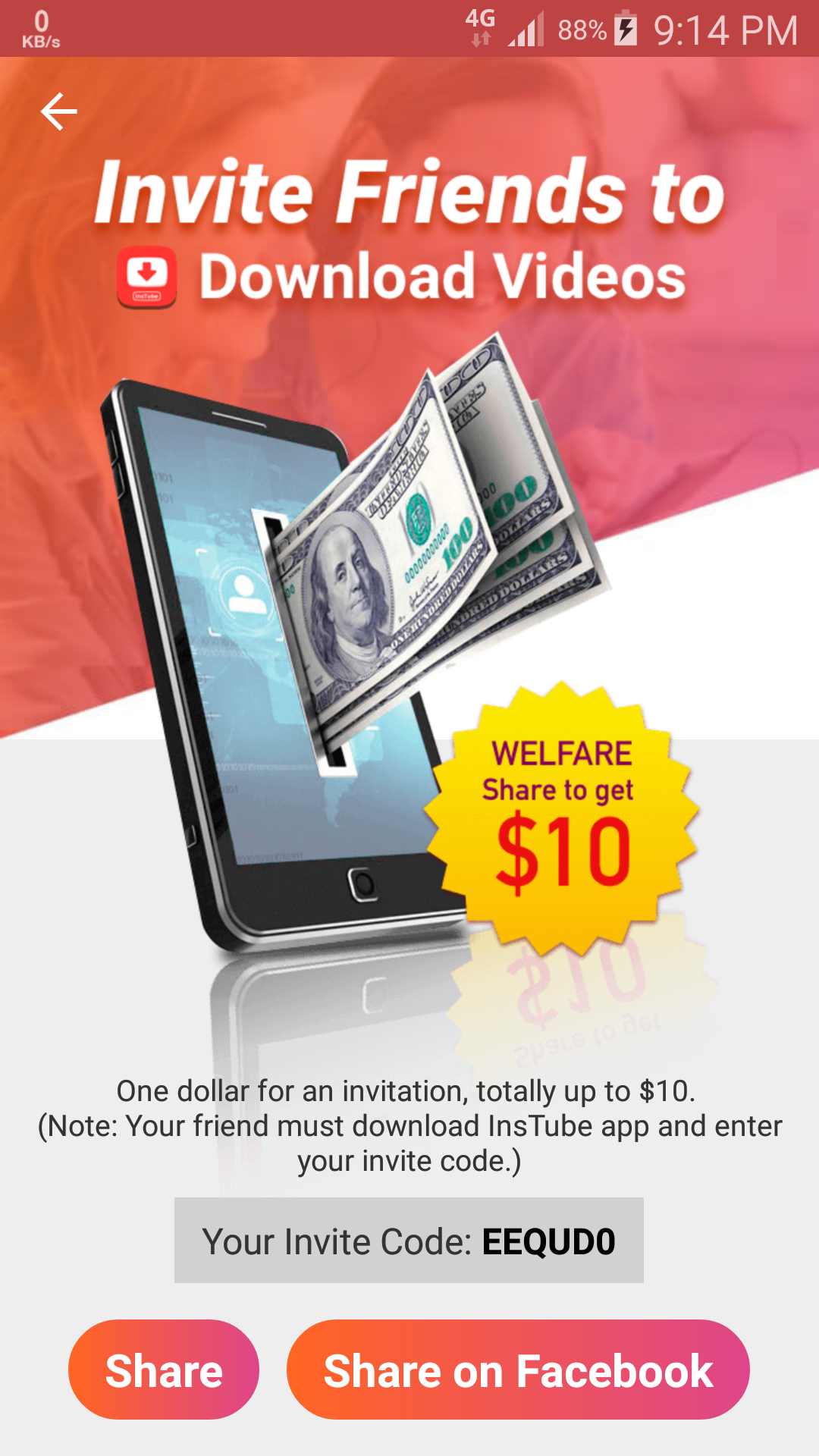 ইনকাম ইমন