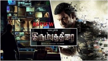 Irumbu Thirai 2018 – তথ্য-প্রযুক্তি নিয়ে দারুন একটি মুভি