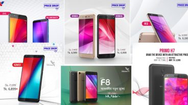 শীতকালীন ও নতুন বছরের অফারে দাম কমলো ওয়ালটনের বেশ কিছু স্মার্টফোনের
