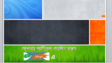 দেখুন কিভাবে  আপনার আরটিকেল IT blogs এ পস্ট করবেন
