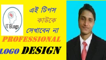 2মিনিটে ব্যাকগ্রাউন্ড ছাড়া ইউটিউব লোগো ডিজাইন শিখুন না সেখলে মিস করবেন