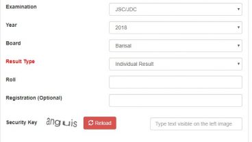 JSC ও PSC পরীক্ষার ফলাফল চেক করুন মাত্র ৩০ সেকেন্ডে