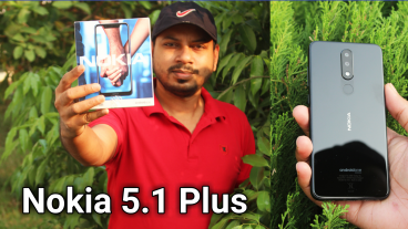 Nokia 51 plus Review in Bangla